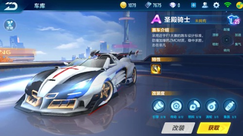腰位置的空